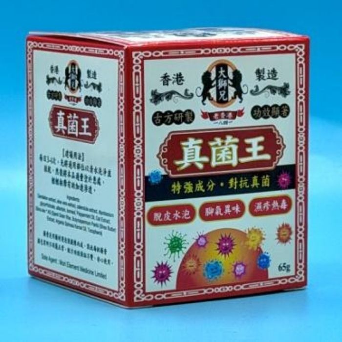 【草本抑菌舒緩】大獅兄真菌王65g裝