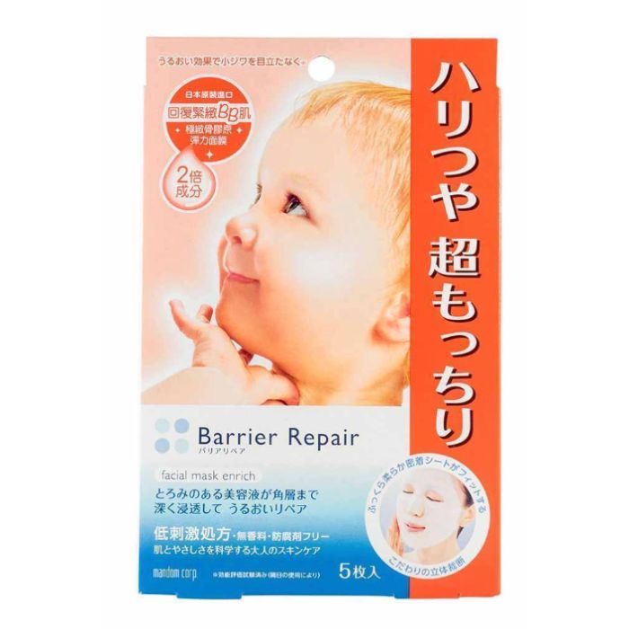 漫丹 Barrier Repair 極緻骨膠原彈力面膜 5片