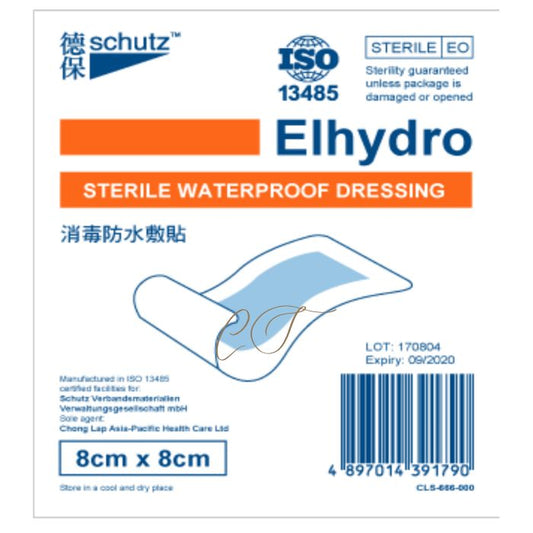 ELHYDRO 消毒防水傷口敷貼 (無菌獨立包裝) - 多款尺寸