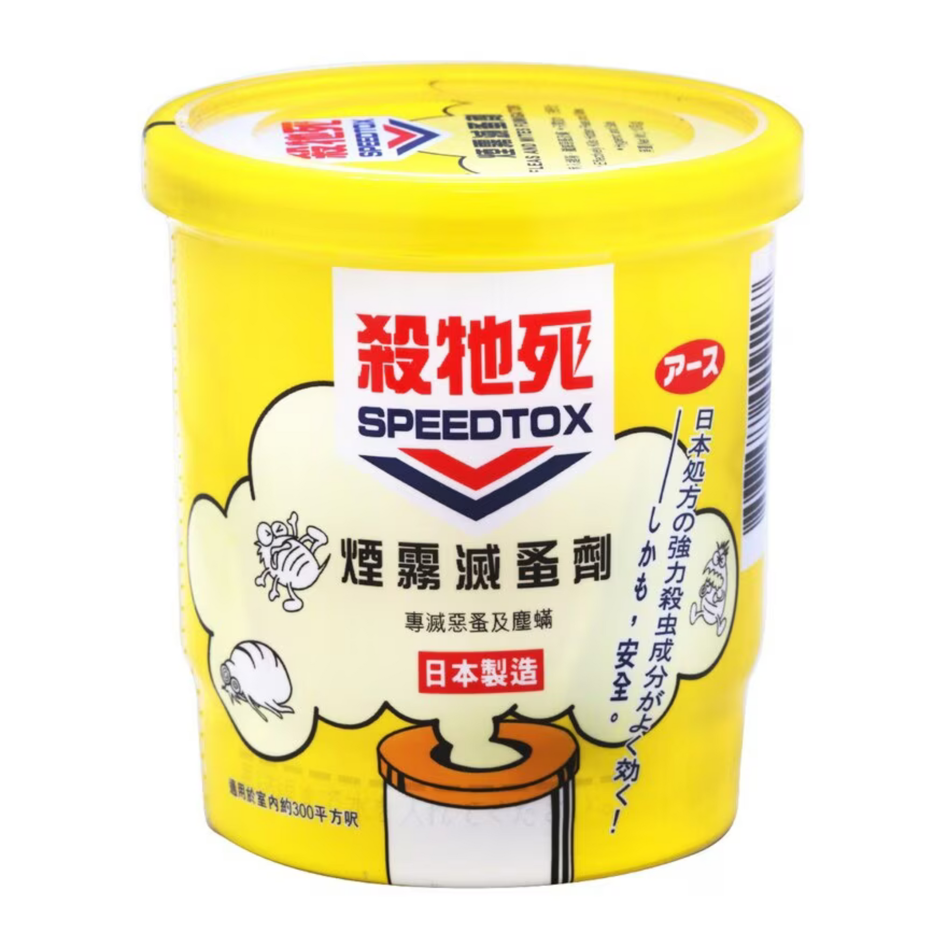 殺牠死 (Ars) 黃色除蚤煙霧蛋 – 誠品倉