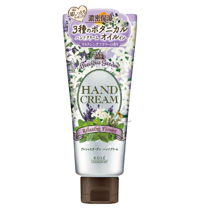 KOSE 花園香氛 護手霜 薰衣草 70g
