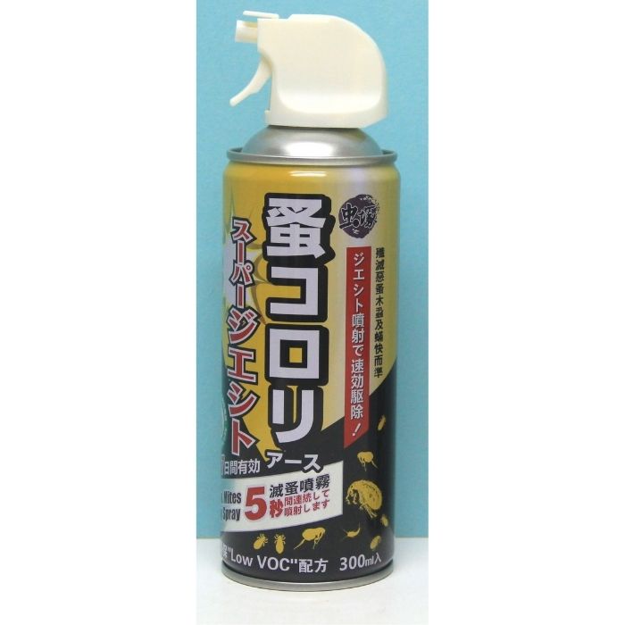 蟲塚殺蝨噴霧 300ml | 強效滅床蝨木蝨 | 酒店院舍批發推薦