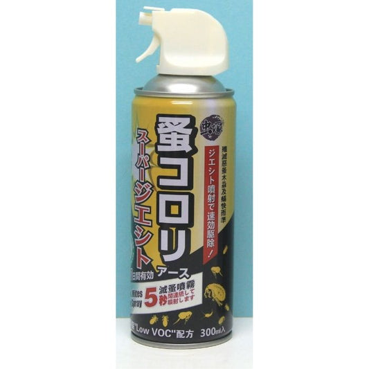蟲塚殺蝨噴霧 300ml | 強效滅床蝨木蝨 | 酒店院舍批發推薦