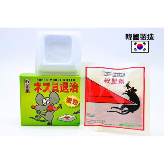 韓國製造 Super Mouse Killer 強力殺鼠劑套裝 (附專用誘餌盒) 50g