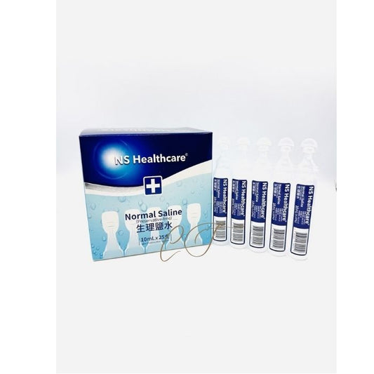 NS Healthcare 生理鹽水 10ml x 25支 (無菌單支裝 傷口清洗 眼睛沖洗 診所學校批發)