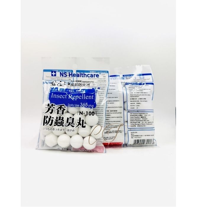 NS 防蟲臭丸 100g (芳香防霉 倉庫酒店衣櫃 防樟腦防蛀 原箱72包批發特價)