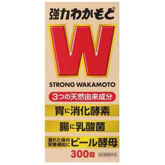 日本若素 Wakamoto (300粒裝) - 健胃整腸 助消化必備