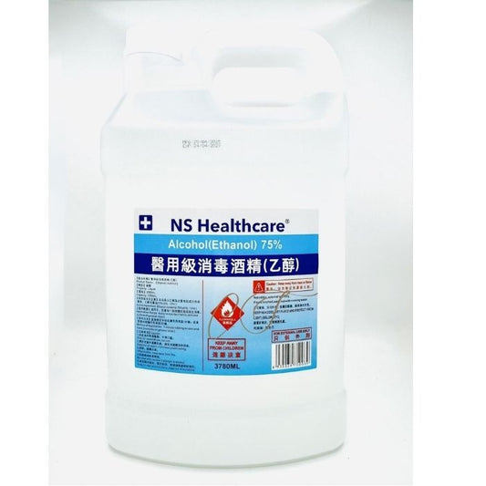 NS Healthcare 消毒酒精 (乙醇) 3780ml 桶裝 (75%商業大容量 辦公室寫字樓批發首選 推薦)