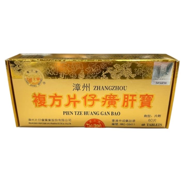 Longjiang Brand Pien Tze Huang Liver Treasure (60 Capsules) - Liver Protection & Detoxification, Savior for Night Owls and Professionals