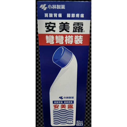 安美露大籃
