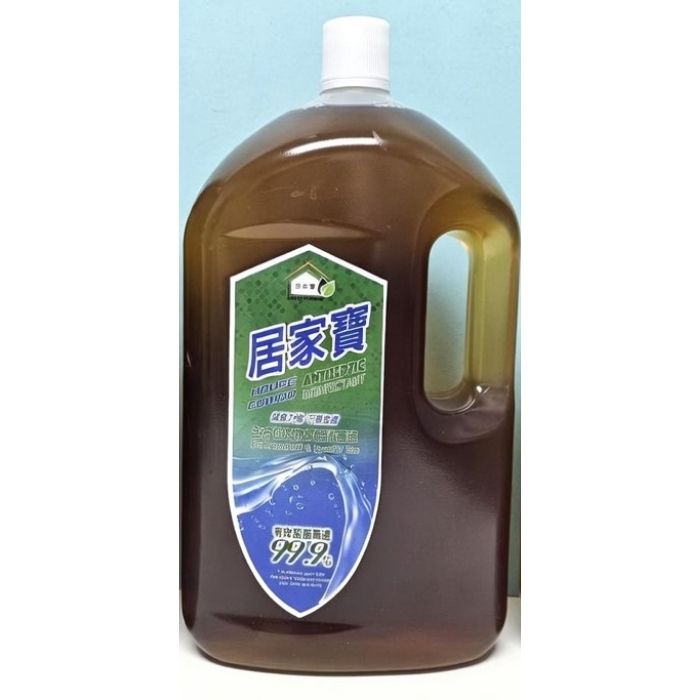 【中型桶裝】居家寶 經典松木消毒水 2公升 (2L) 中小企辦公室日常儲備清潔劑