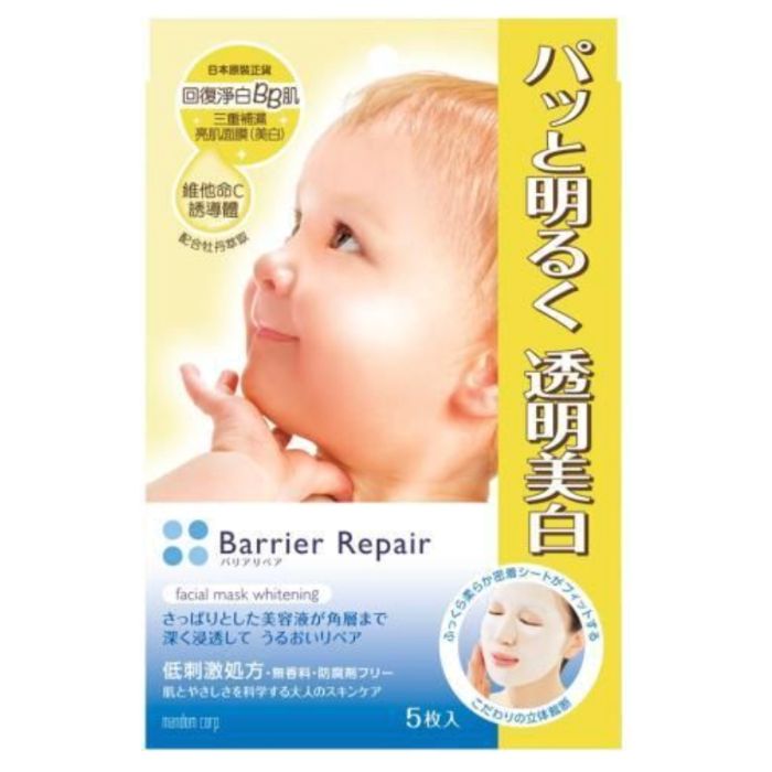 漫丹 Barrier Repair 三重補濕亮肌面膜(美白) 5片