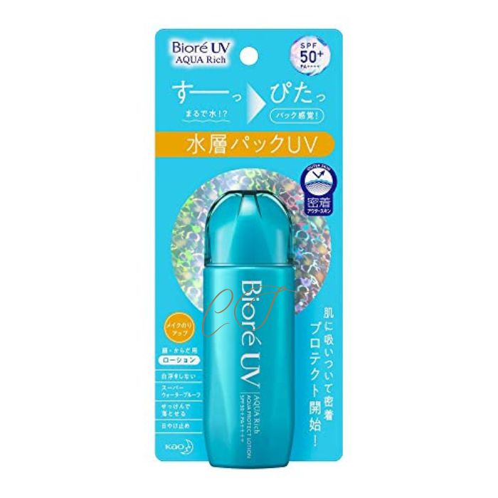 Biore Aqua Protect Lotion 水凝 防曬乳 70ml SPF50+/PA++++