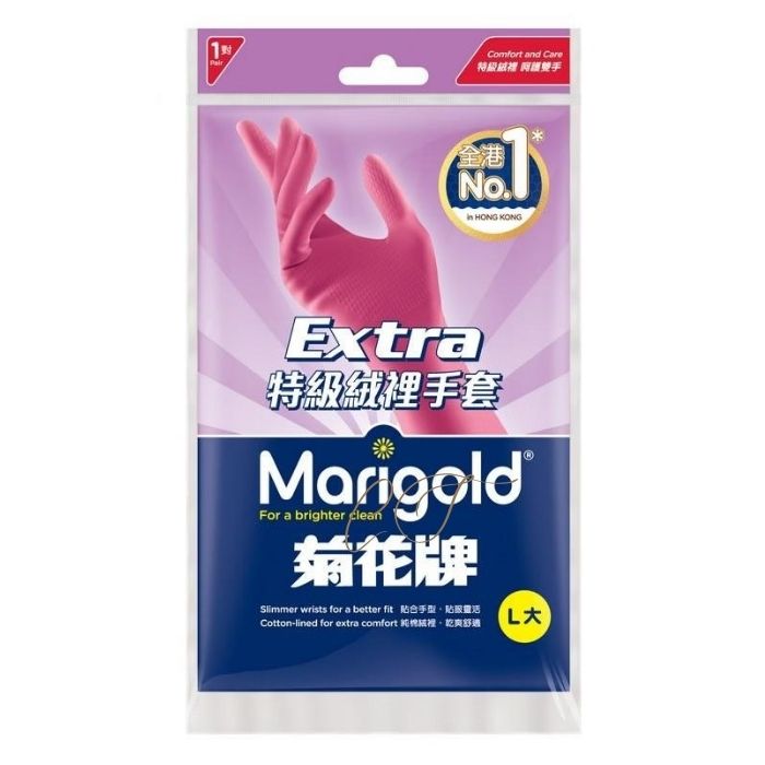 菊花牌 Marigold 特強耐用手套 (S/M/L) - 英國經典 專業清潔/地盤/物管首選