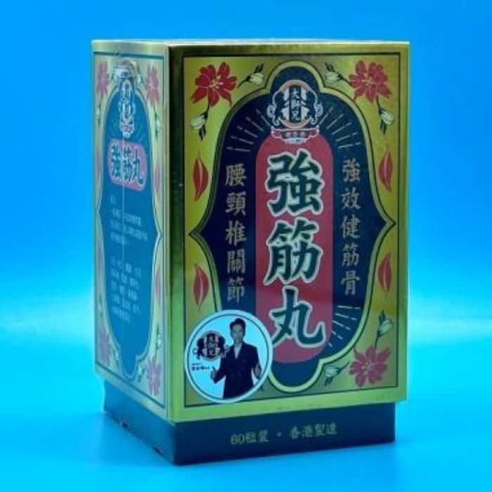 【強韌筋骨關節】大獅兄強筋丸60粒裝