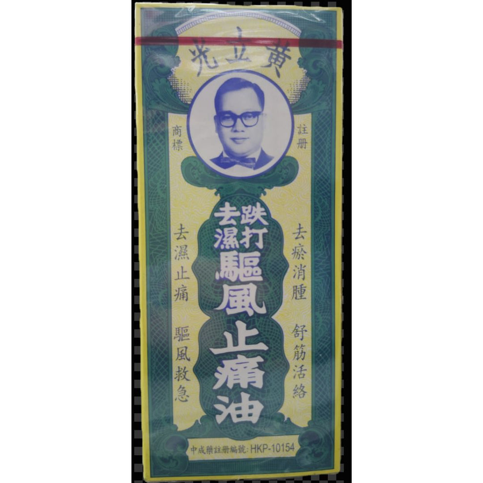 黃立光 – 誠品倉