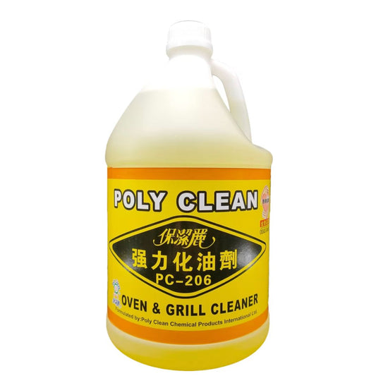 化油劑 (Oil Detergent)
