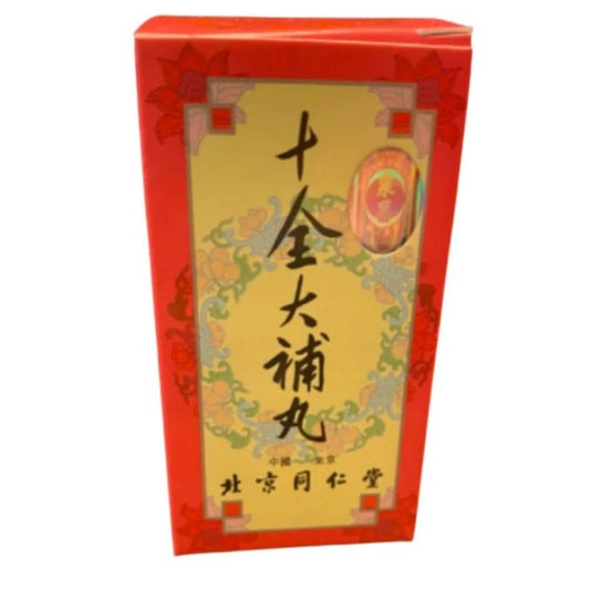 同仁堂 十全大補丸 240粒 - 溫補氣血 恢復體力