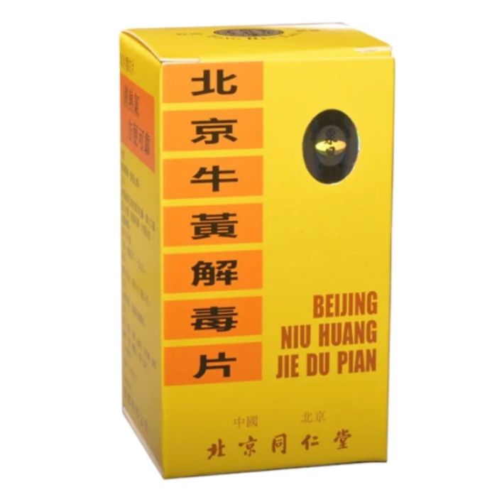同仁堂 糖衣牛黃解毒片 100片 - 經濟大裝 職場囤貨必備
