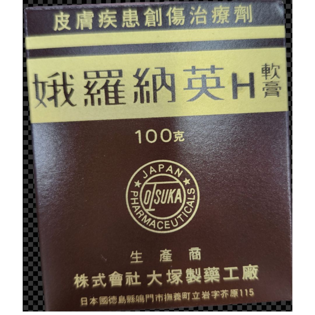 Great Russian Nain Ointment