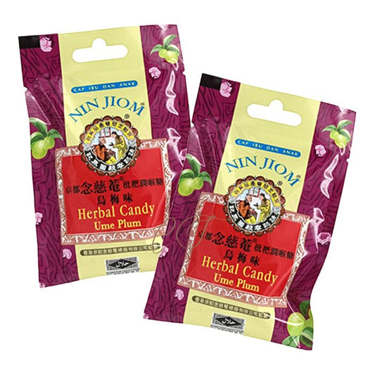Nin Jiom Herbal Candy Convenient Pack 8pcs (Assorted Flavors) - Portable Pack
