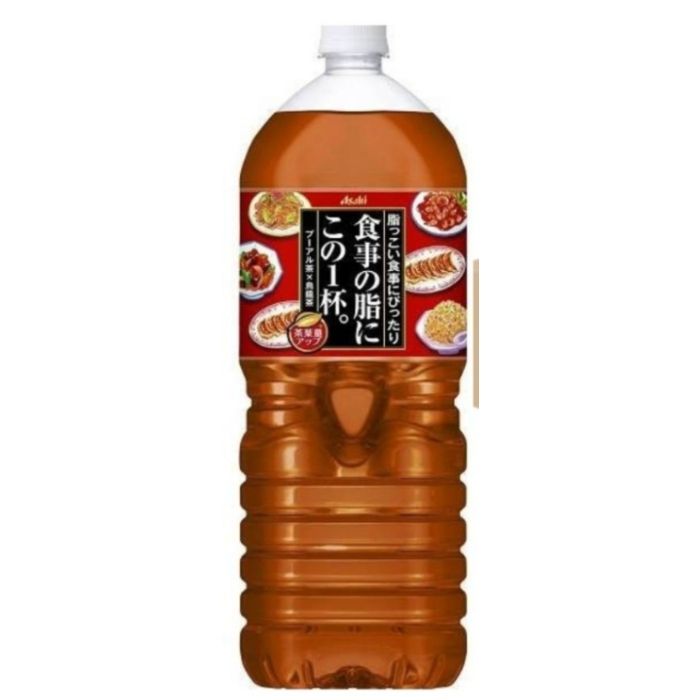 朝日 Asahi 消脂烏龍茶 2000ml (大瓶裝) - 會議招待 / 員工午餐解膩必備