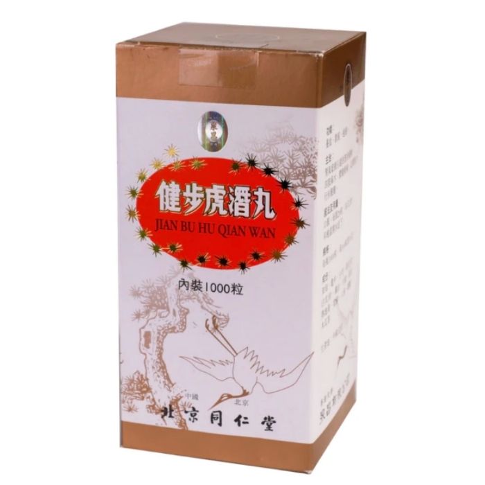Tong Ren Tang Concentrated Jian Bu Hu Qian Wan (1,000 pills) - Strengthens Lower Back and Kidneys, Relaxes Muscles and Tendons, Activates Collaterals