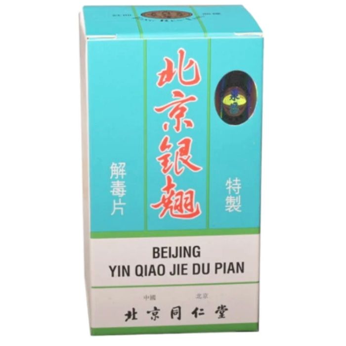 同仁堂 北京銀翹解毒片 100片 (糖衣) - 感冒初起 疏風解表