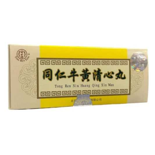 同仁堂 牛黃清心丸 10丸 - 益氣養血 鎮驚安神 藥行正貨