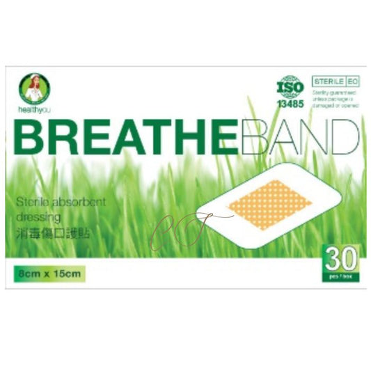 BREATHEBAND 消毒傷口護貼 (無菌低敏透氣) - 多款尺寸