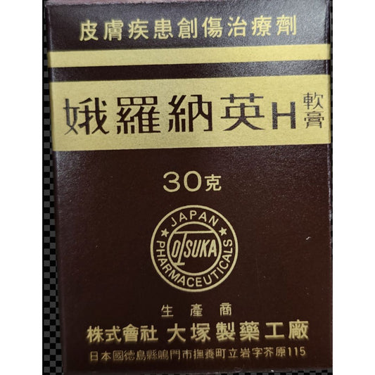 中俄羅納英膏