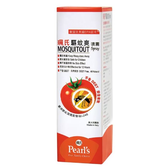 Pearl's Mosquito Repellent Spray (DEET-free Formula) - Kid-safe, long-lasting for 12 hours