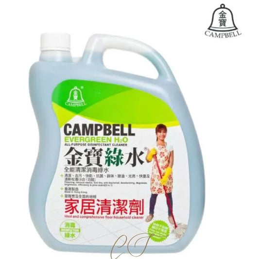 金寶綠水 CAMPBELL 全能清潔消毒劑 - 政府/學校/NGO 採購首選 藥行正貨
