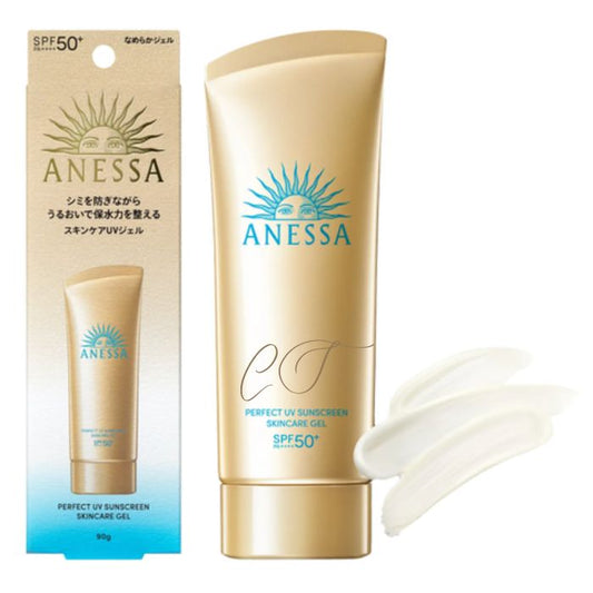 资生堂Anessa 安耐晒(金)防水防晒凝胶90g SPF50+PA++++