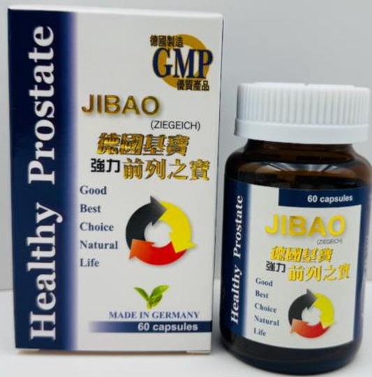 【Made in Germany】Jibao (Strong Prostate Treasure) - 60 capsules