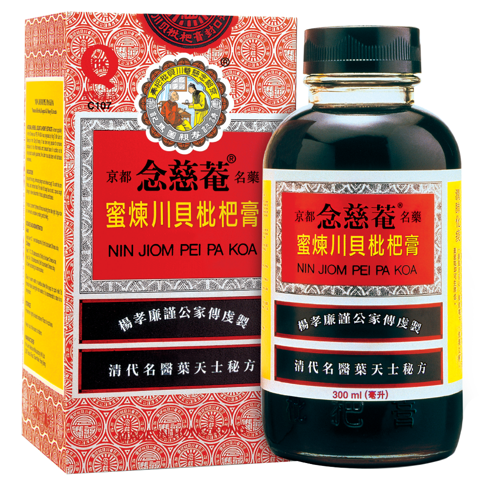 京都念慈菴蜜煉川貝枇杷膏樽裝的產品包裝盒與玻璃藥瓶