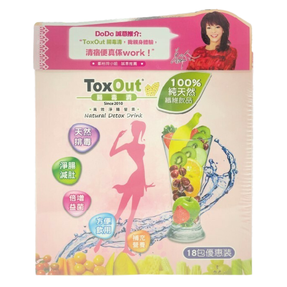 【DoDo姐誠意推介・天然排毒】ToxOut 腸毒清 沖劑 (18包裝)｜軟化宿便 改善胃氣脹 養好菌｜馬來西亞原裝正貨 香港藥行批發直送