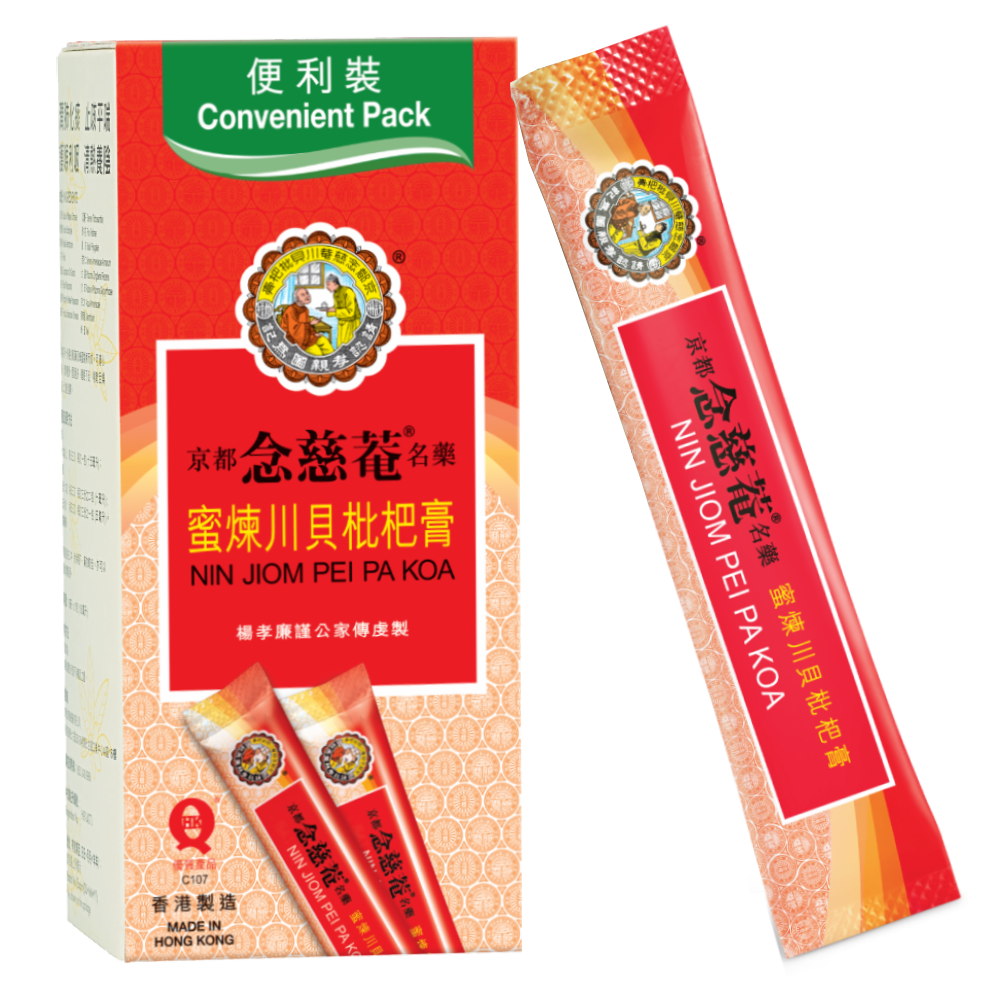 京都念慈菴蜜煉川貝枇杷膏便利裝的產品包裝盒與獨立包裝條
