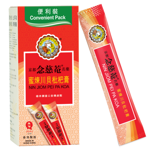京都念慈菴蜜煉川貝枇杷膏便利裝的產品包裝盒與獨立包裝條
