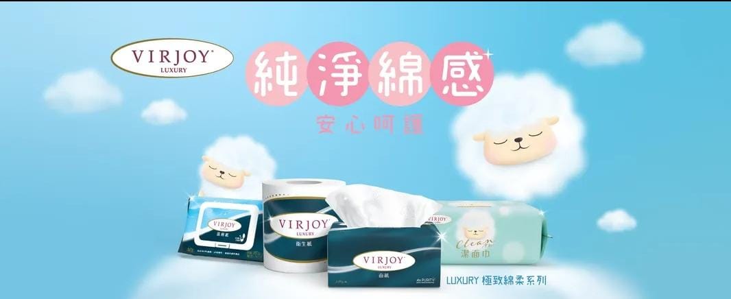 唯潔雅極致綿柔純水低敏嬰兒濕巾 30片便攜裝 (3包x8)（8PACK/箱 ）