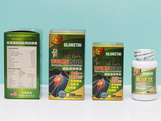 [Imported from the United States] Gluketai Glucosamine 1500 (9-in-1 Super Formula) - The Choice of Joint Care Experts