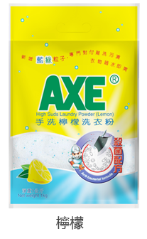 AXE Hand Wash Lemon Laundry Detergent (1kg)