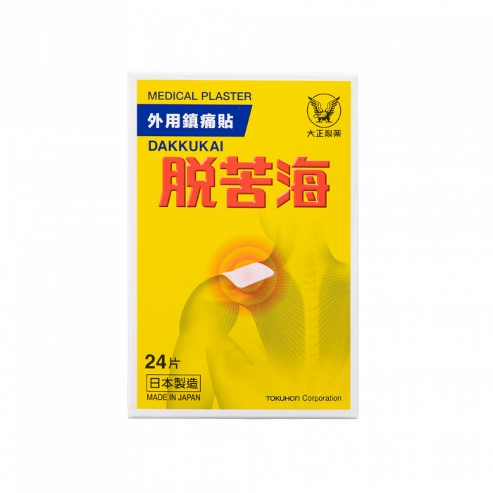 Takuhai - Japan Takuhai 48 tablets get 12 tablets free value package