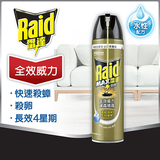 Raid Multi-purpose Insecticide Spray