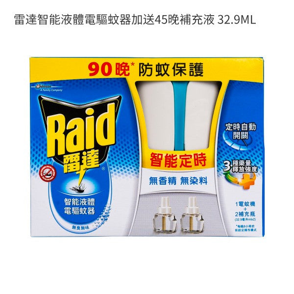 雷達 Raid 無香料驅蚊液 補充裝 (45晚)