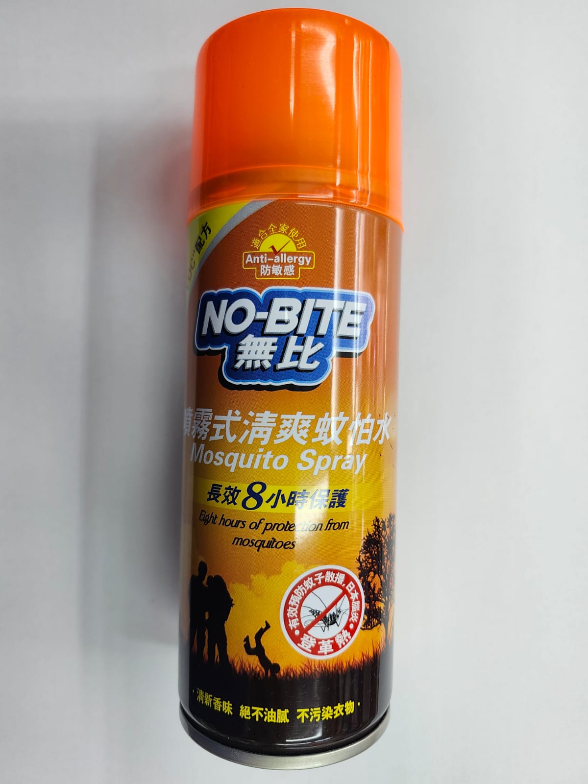Incredibly refreshing formula anti-mosquito spray 225ml
