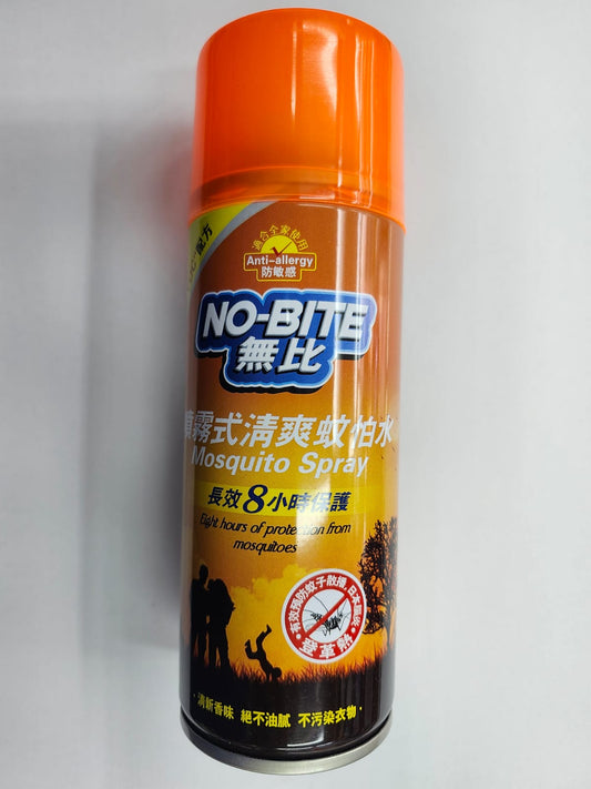 Incredibly refreshing formula anti-mosquito spray 225ml