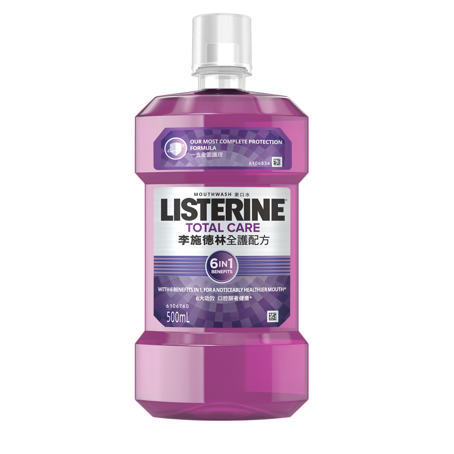 Listerine - Total Care Mouthwash 1L