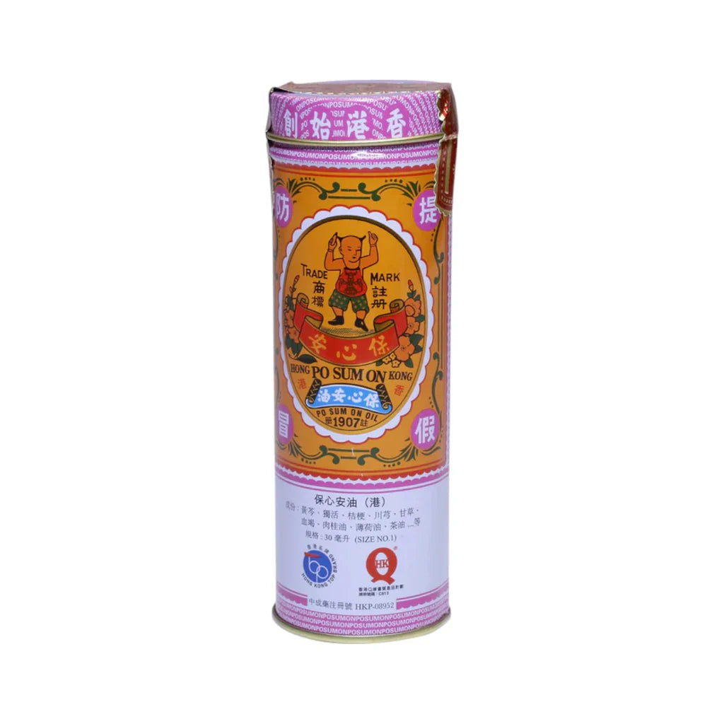 Po Sum On Oil - Large Bottle