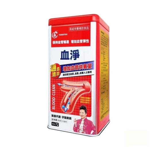 Long Ying
 Blood Cleanser 60 Tablets Hong Kong Licensed